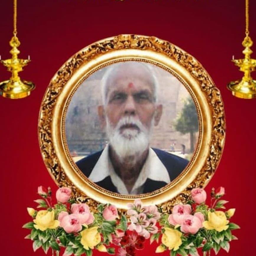 Memorial