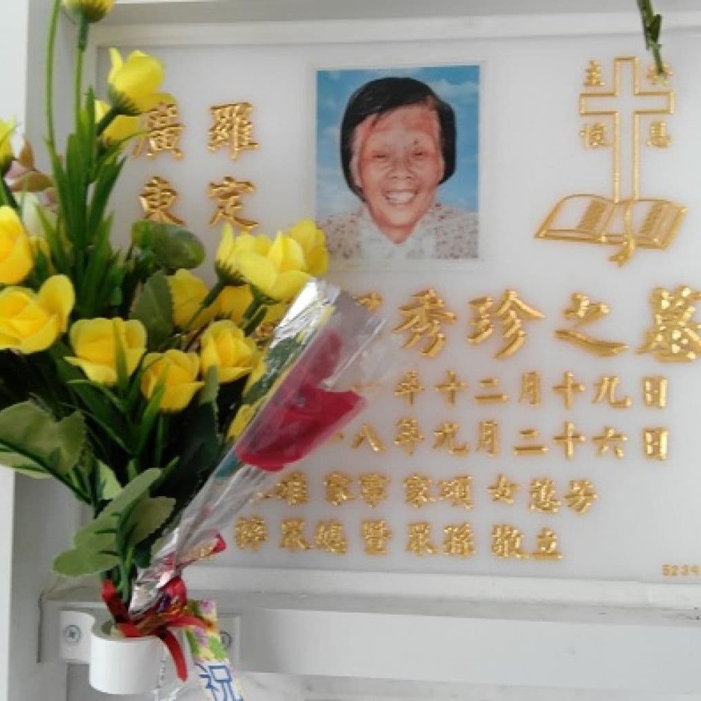Memorial