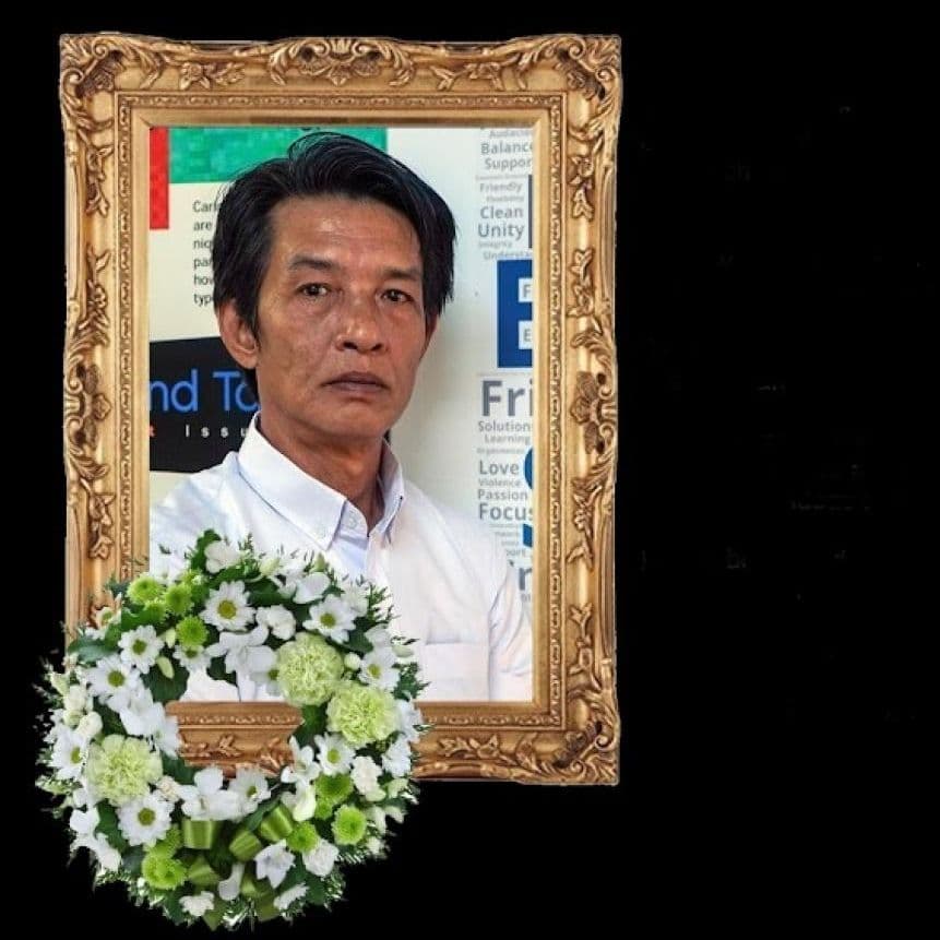 Memorial